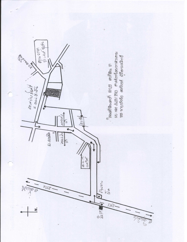 ทาวน์เฮ้าส์ มหาสารคาม โกสุมพิสัย แห่ใต้ 162100