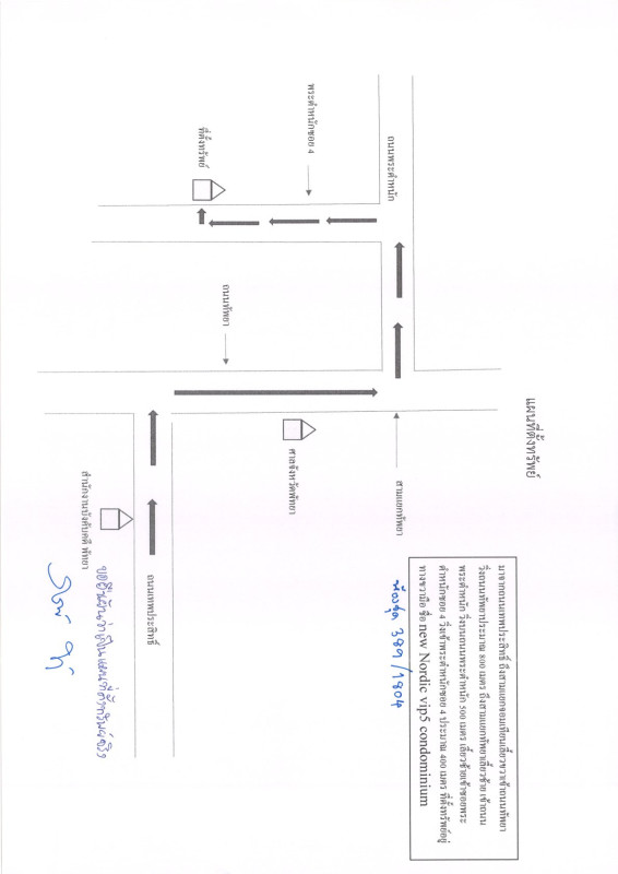 คอนโด ชลบุรี บางละมุง นาเกลือ 1623534