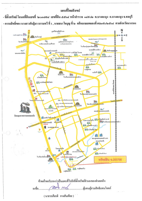 ทาวน์เฮ้าส์ ชลบุรี บางละมุง บางละมุง 2526500