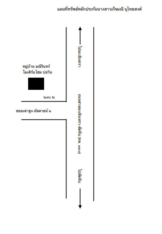 ทาวน์เฮ้าส์ ชลบุรี ศรีราชา บ่อวิน 883890