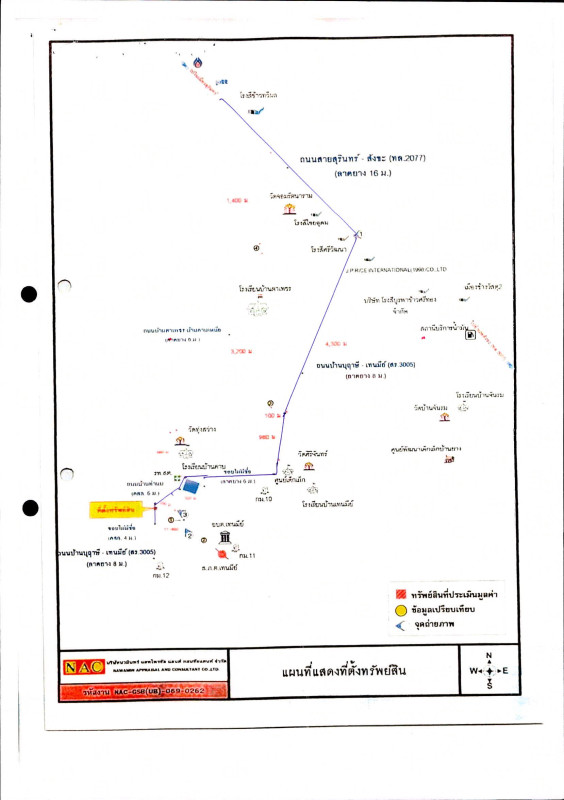 บ้านเดี่ยว สุรินทร์ เมืองสุรินทร์ เทนมีย์ 167103