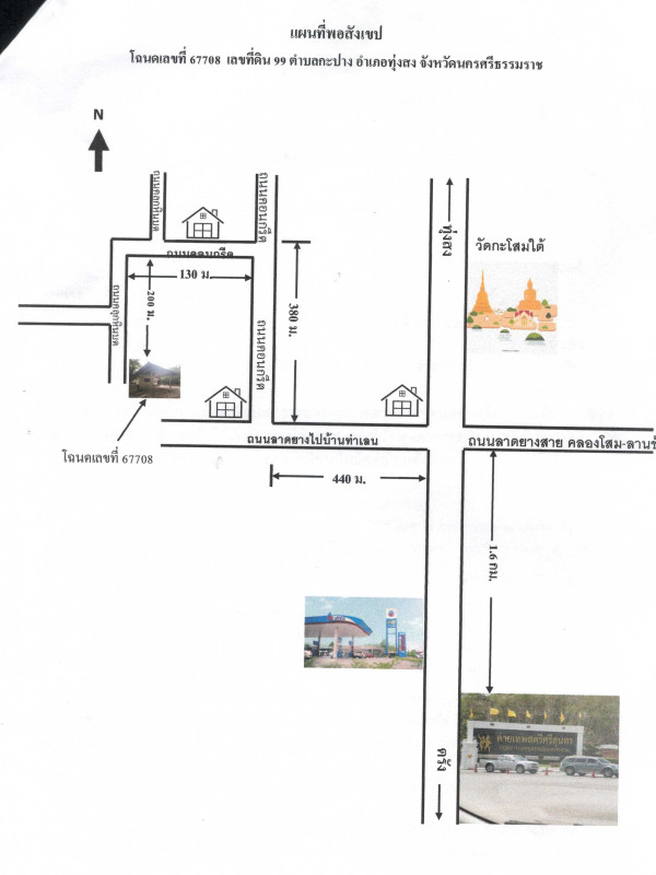 บ้านเดี่ยว นครศรีธรรมราช ทุ่งสง กะปาง 1819505