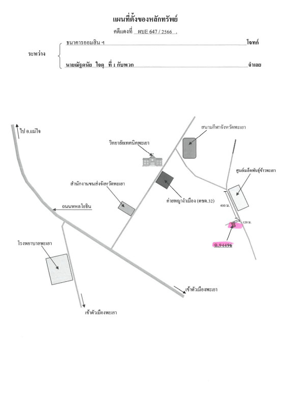 บ้านเดี่ยว พะเยา เมืองพะเยา ท่าวังทอง 707780