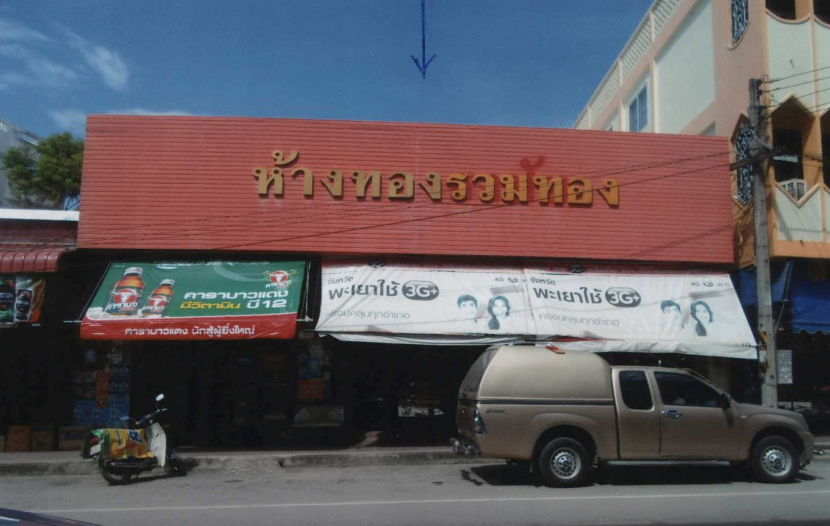 บ้านเดี่ยว พะเยา เมืองพะเยา เวียง 3386880