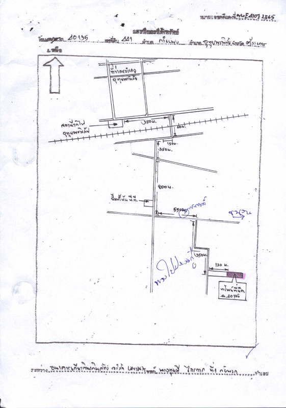 ที่ดินเปล่า ศรีสะเกษ อุทุมพรพิสัย กำแพง 138840