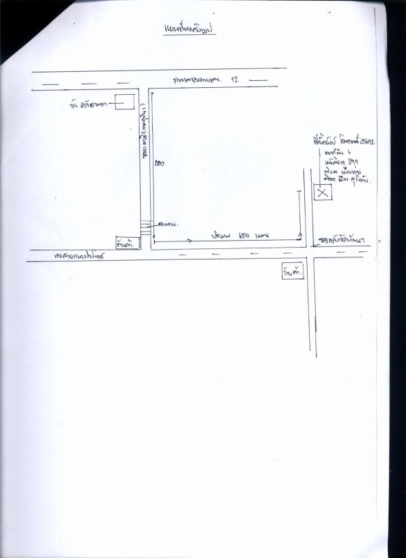 Single house Sukhothai Mueang Sukhothai Mueang Kao 474960