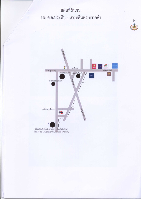 บ้านเดี่ยว ศรีสะเกษ กันทรลักษ์ หนองหญ้าลาด 2677000