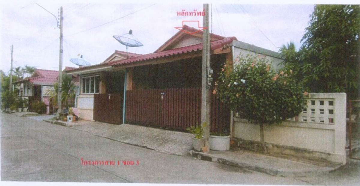 ทาวน์เฮ้าส์ นครศรีธรรมราช เมืองนครศรีธรรมราช ปากพูน 926760