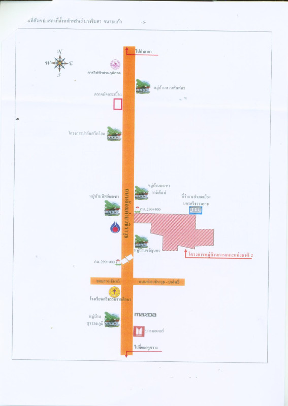 ทาวน์เฮ้าส์ นครศรีธรรมราช เมืองนครศรีธรรมราช ปากพูน 926760
