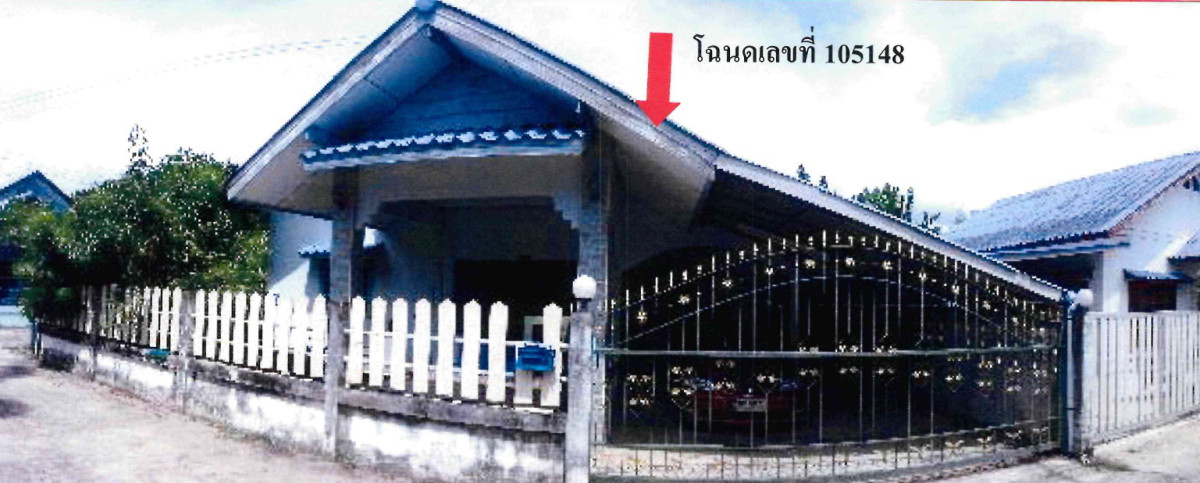 ทาวน์เฮ้าส์ ระยอง เมืองระยอง เชิงเนิน 1212850