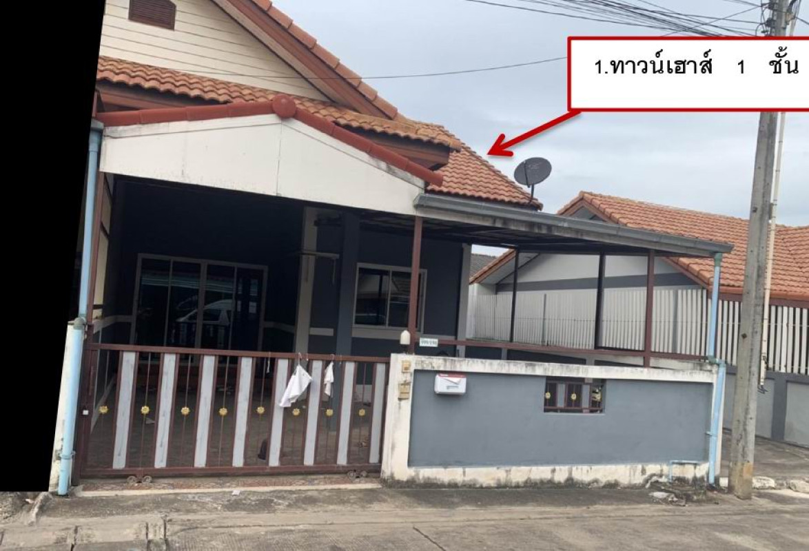 ทาวน์เฮ้าส์ ระยอง ปลวกแดง มาบยางพร 822940