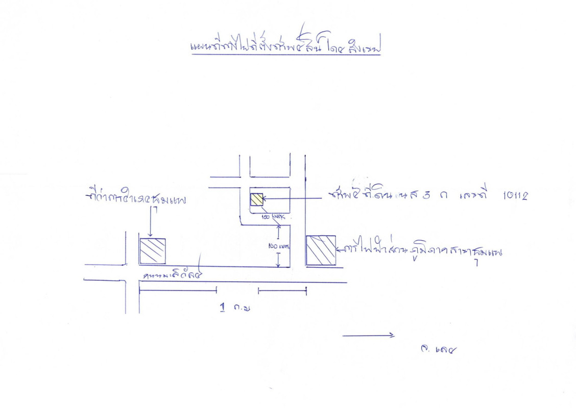บ้านเดี่ยว ขอนแก่น ชุมแพ ชุมแพ 1093620