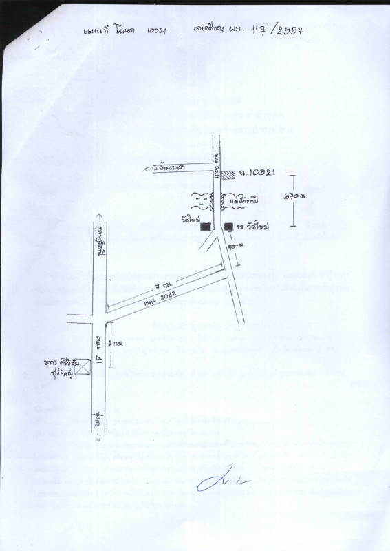 บ้านเดี่ยว นครศรีธรรมราช ฉวาง นากะชะ 307730