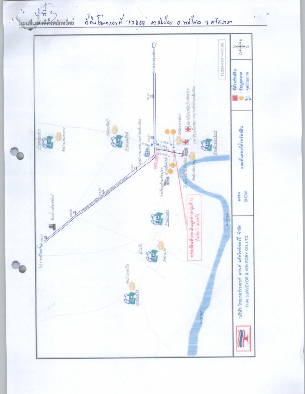บ้านเดี่ยว ศรีสะเกษ ราษีไศล ส้มป่อย 1358863