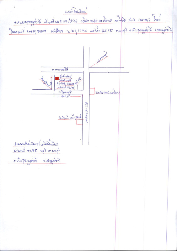 ทาวน์เฮ้าส์ สุราษฎร์ธานี เมืองสุราษฎร์ธานี บางกุ้ง 703500