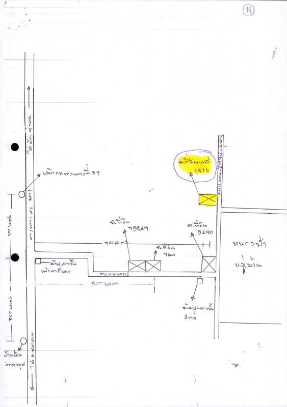 บ้านเดี่ยว สุรินทร์ ปราสาท ปราสาททนง 673020