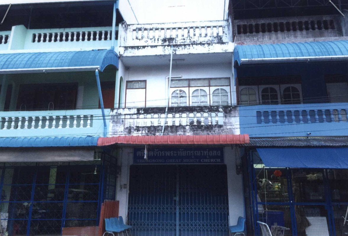 ทาวน์เฮ้าส์ นครศรีธรรมราช ทุ่งสง ชะมาย 1600000