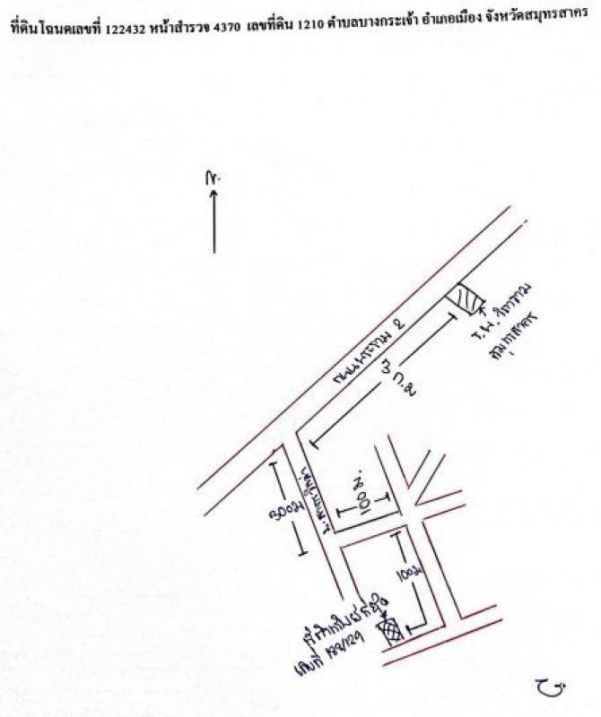 ทาวน์เฮ้าส์ สมุทรสาคร เมืองสมุทรสาคร บางกระเจ้า 1491840