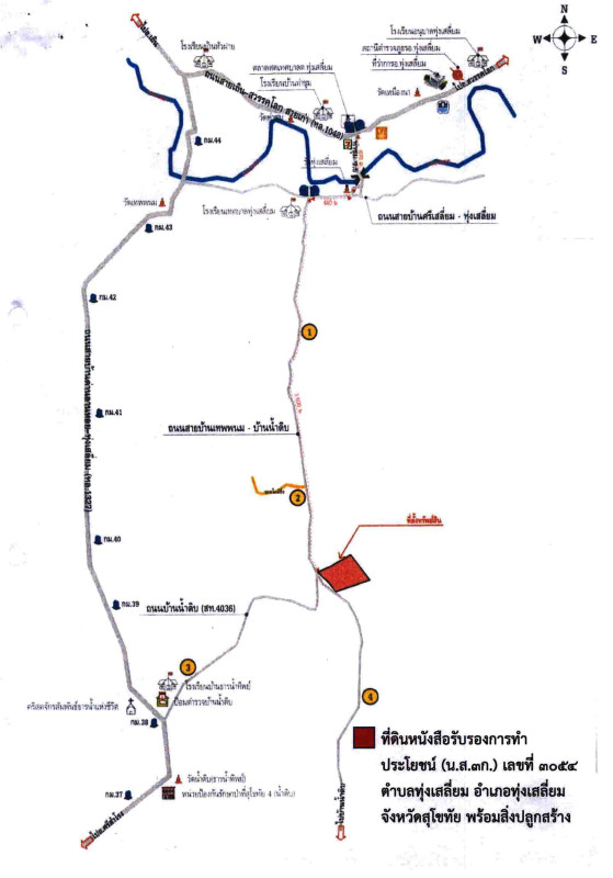 บ้านเดี่ยว สุโขทัย ทุ่งเสลี่ยม ทุ่งเสลี่ยม 3294210