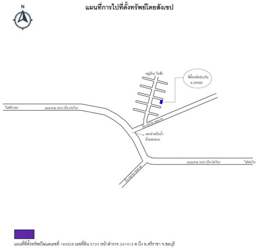 ทาวน์เฮ้าส์ ชลบุรี ศรีราชา บึง 1281700