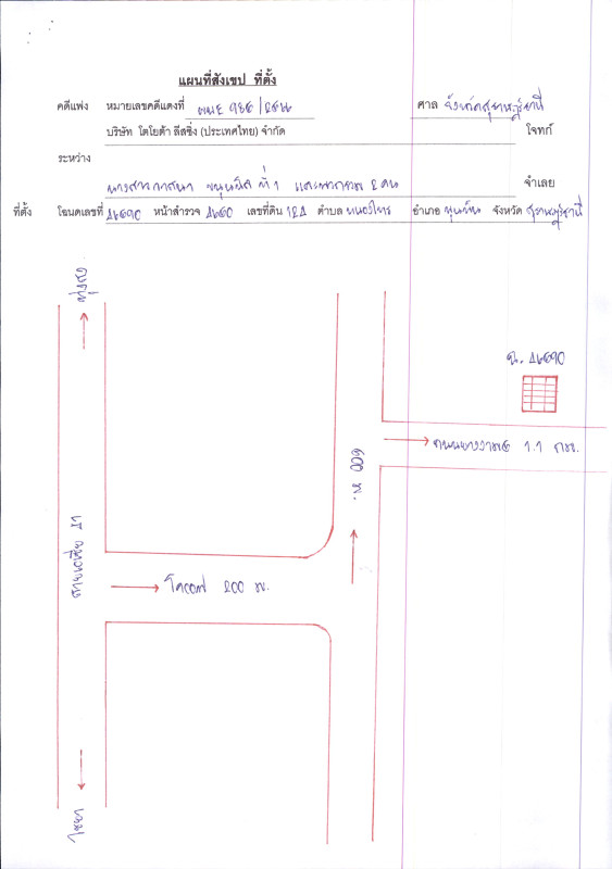 บ้านเดี่ยว สุราษฎร์ธานี พุนพิน หนองไทร 1625408