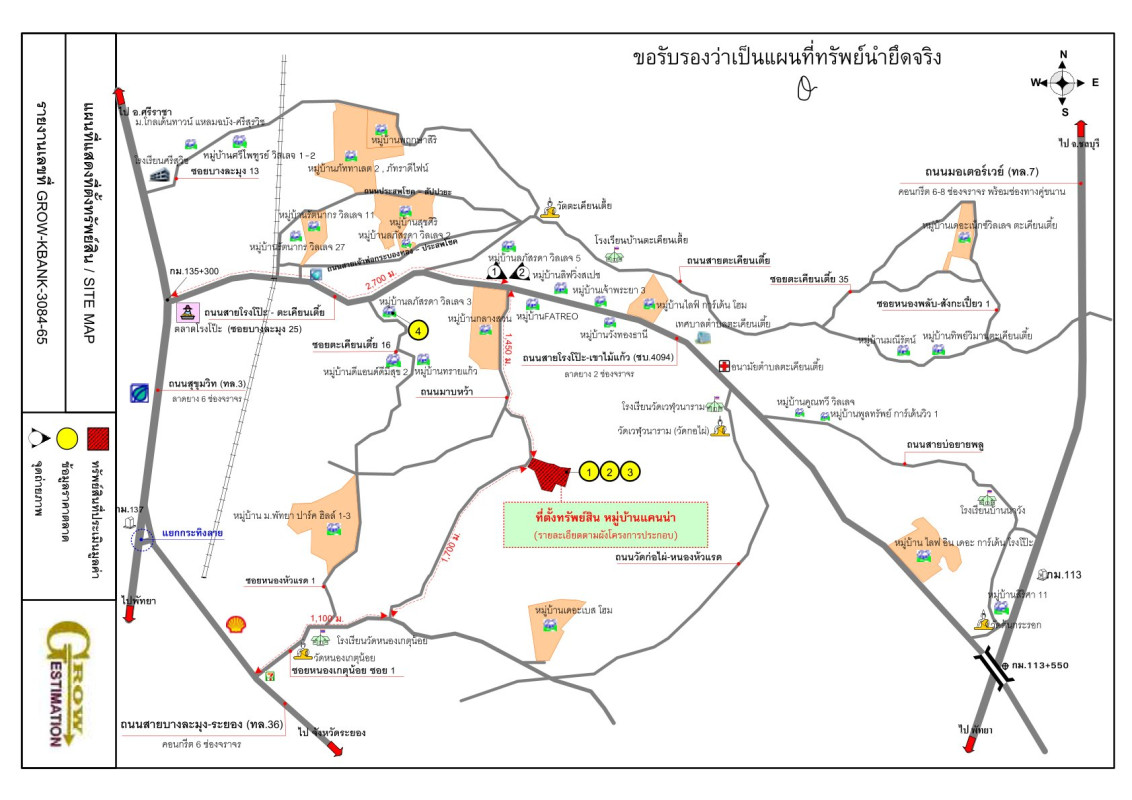 ทาวน์เฮ้าส์ ชลบุรี บางละมุง ตะเคียนเตี้ย 647220