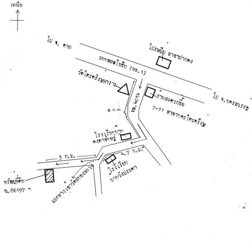 บ้านเดี่ยว กำแพงเพชร เมืองกำแพงเพชร ไตรตรึงษ์ 1345020