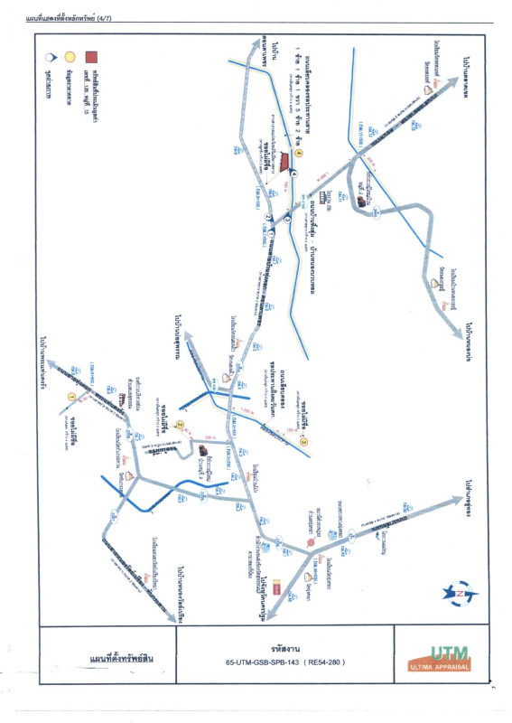 บ้านเดี่ยว สุพรรณบุรี สองพี่น้อง บ่อสุพรรณ 1522100