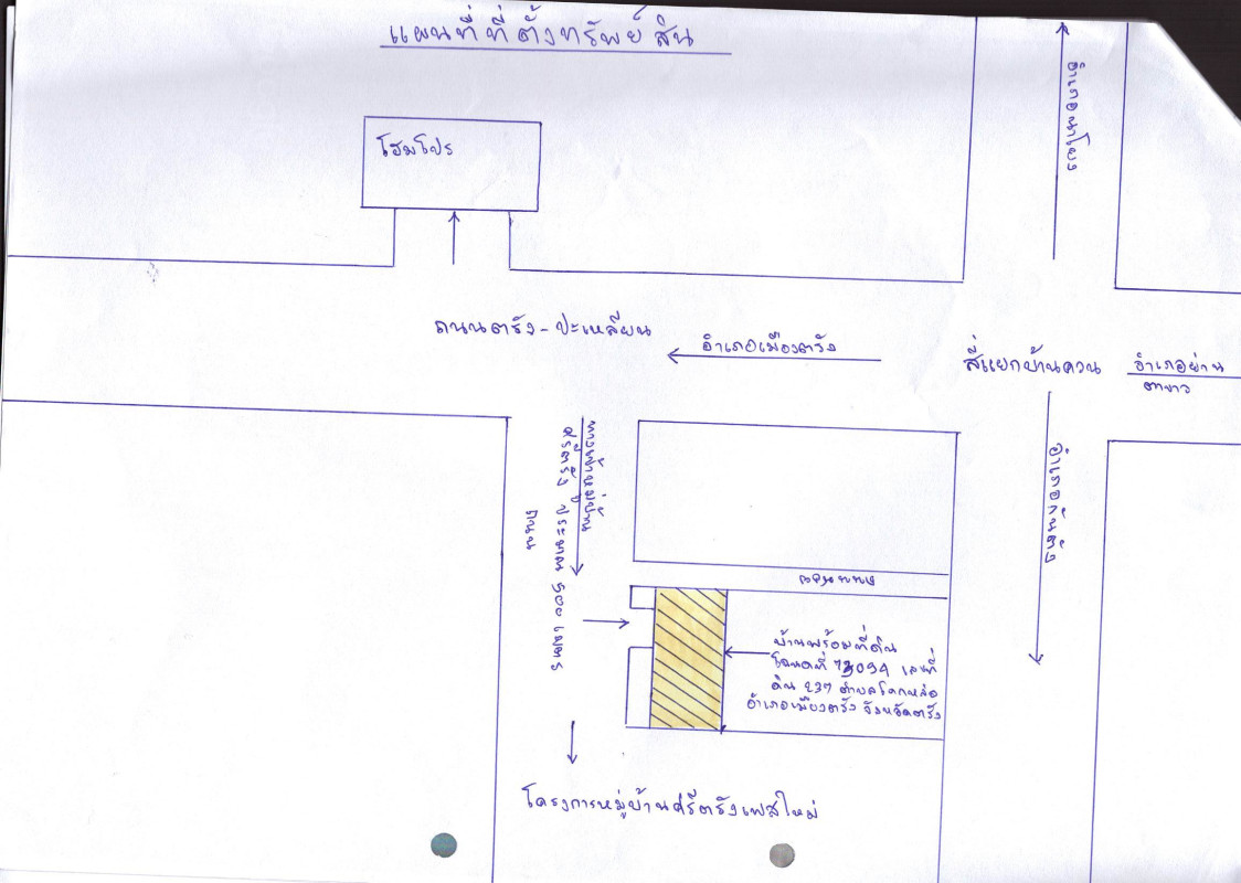 บ้านเดี่ยว ตรัง เมืองตรัง โคกหล่อ 8400000