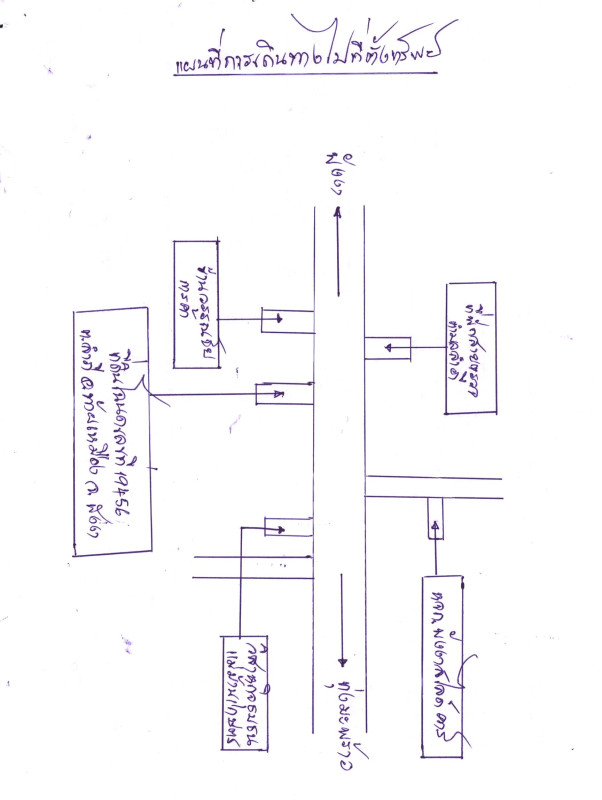 บ้านเดี่ยว พังงา ท้ายเหมือง ลำภี 997593