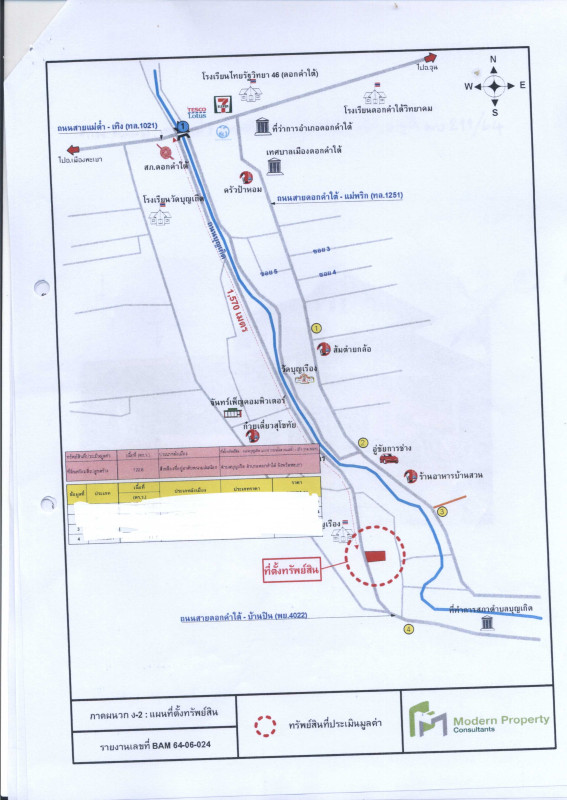 บ้านเดี่ยว พะเยา ดอกคำใต้ บุญเกิด 1376275