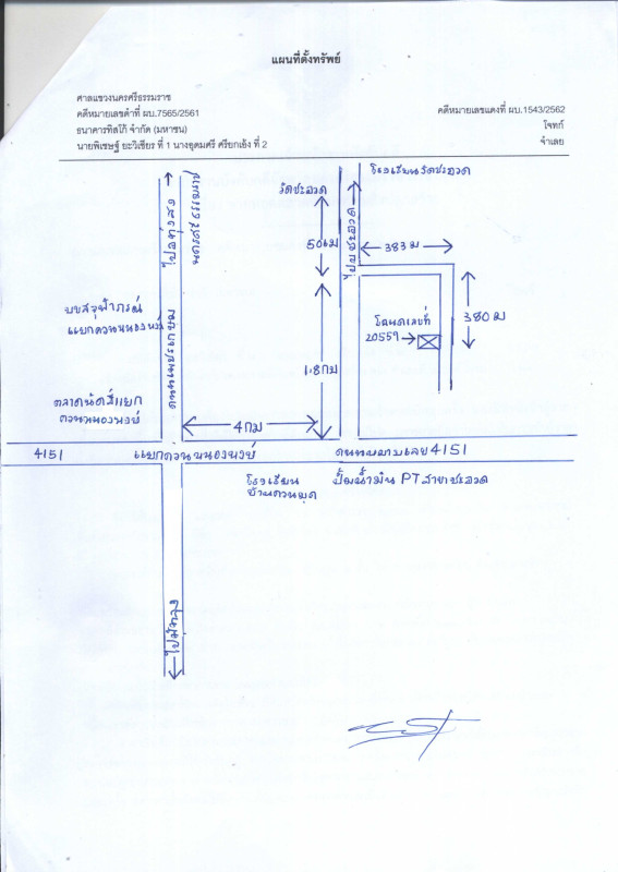 บ้านเดี่ยว นครศรีธรรมราช จุฬาภรณ์ บ้านชะอวด 994350