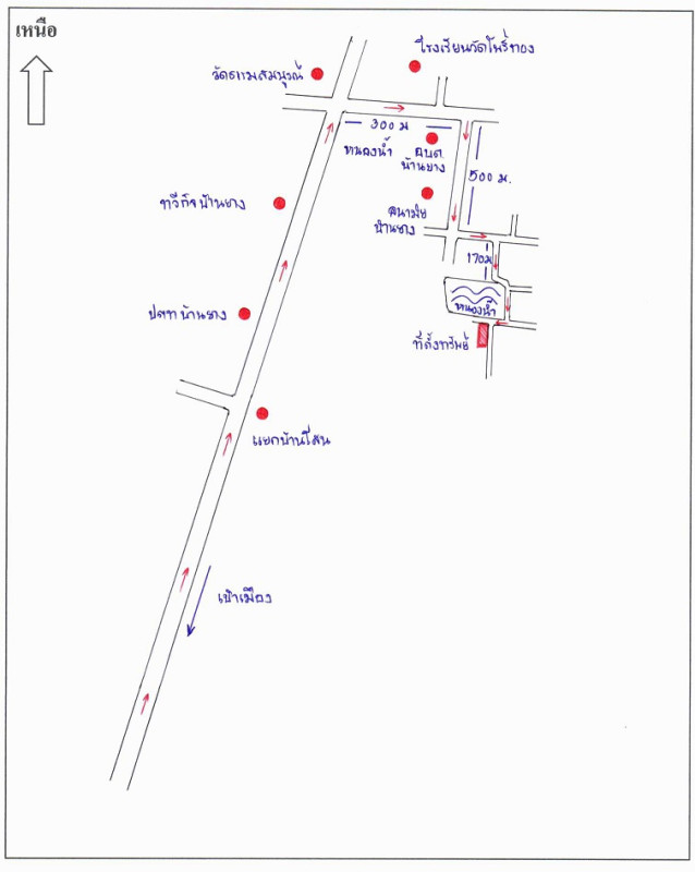 บ้านเดี่ยว บุรีรัมย์ เมืองบุรีรัมย์ บ้านยาง 390400
