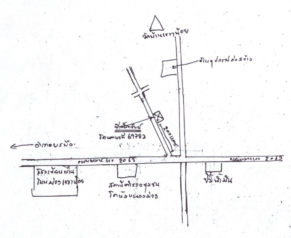 บ้านเดี่ยว มหาสารคาม บรบือ หนองม่วง 320760