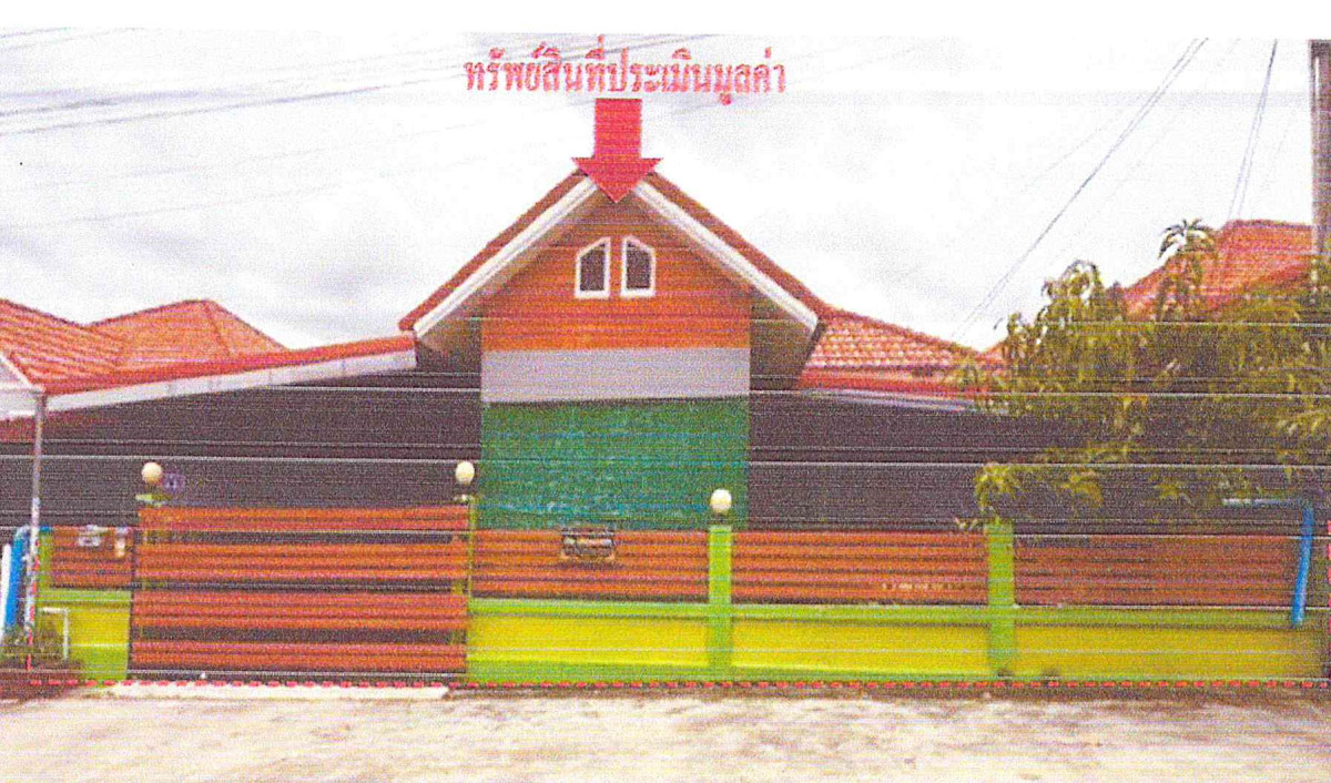 บ้านเดี่ยว ระยอง ปลวกแดง มาบยางพร 1323800