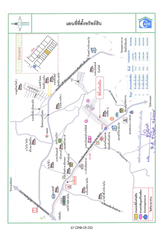 บ้านเดี่ยว ระยอง ปลวกแดง มาบยางพร 1323800