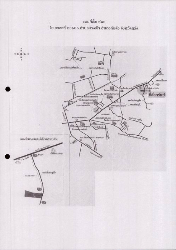 บ้านเดี่ยว ตรัง กันตัง บางเป้า 583810