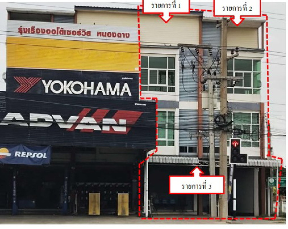 ทาวน์เฮ้าส์ อุทัยธานี หนองฉาง หนองสรวง 2104904