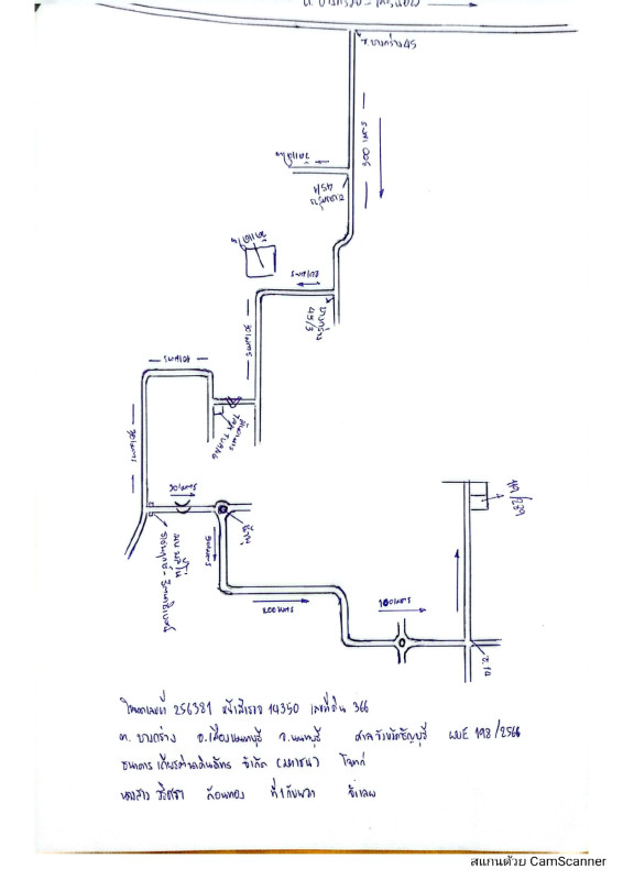 ทาวน์เฮ้าส์ นนทบุรี เมืองนนทบุรี บางกร่าง 1600535