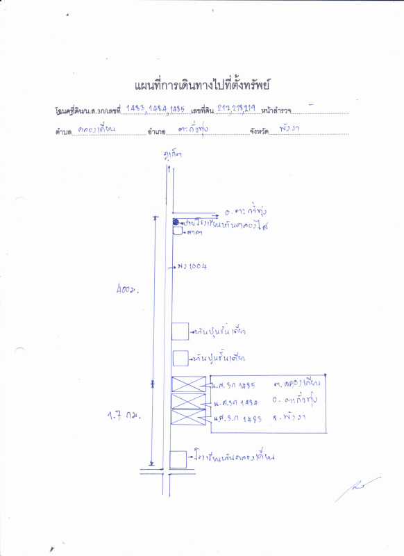 บ้านเดี่ยว พังงา ตะกั่วทุ่ง คลองเคียน 1119100