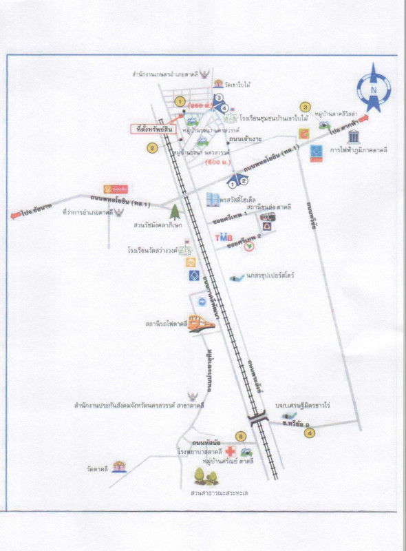 บ้านเดี่ยว นครสวรรค์ ตาคลี ตาคลี 2613035