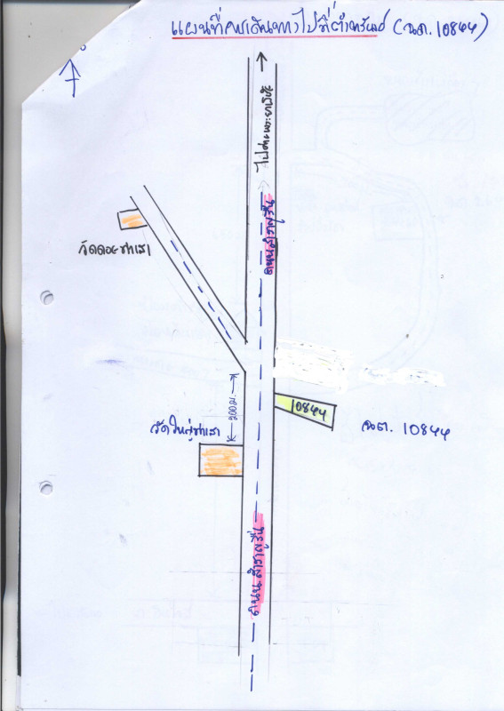 บ้านเดี่ยว อุตรดิตถ์ เมืองอุตรดิตถ์ ท่าเสา 537240