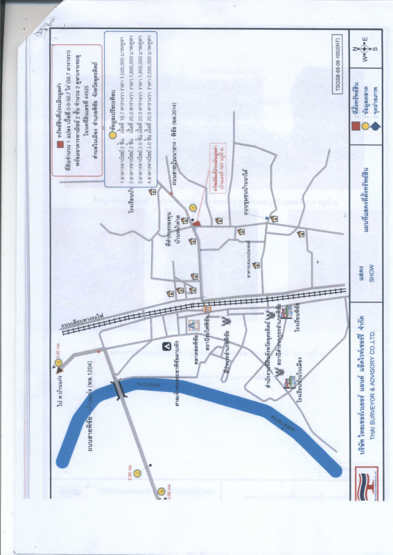 บ้านเดี่ยว อุตรดิตถ์ พิชัย ในเมือง 2412124