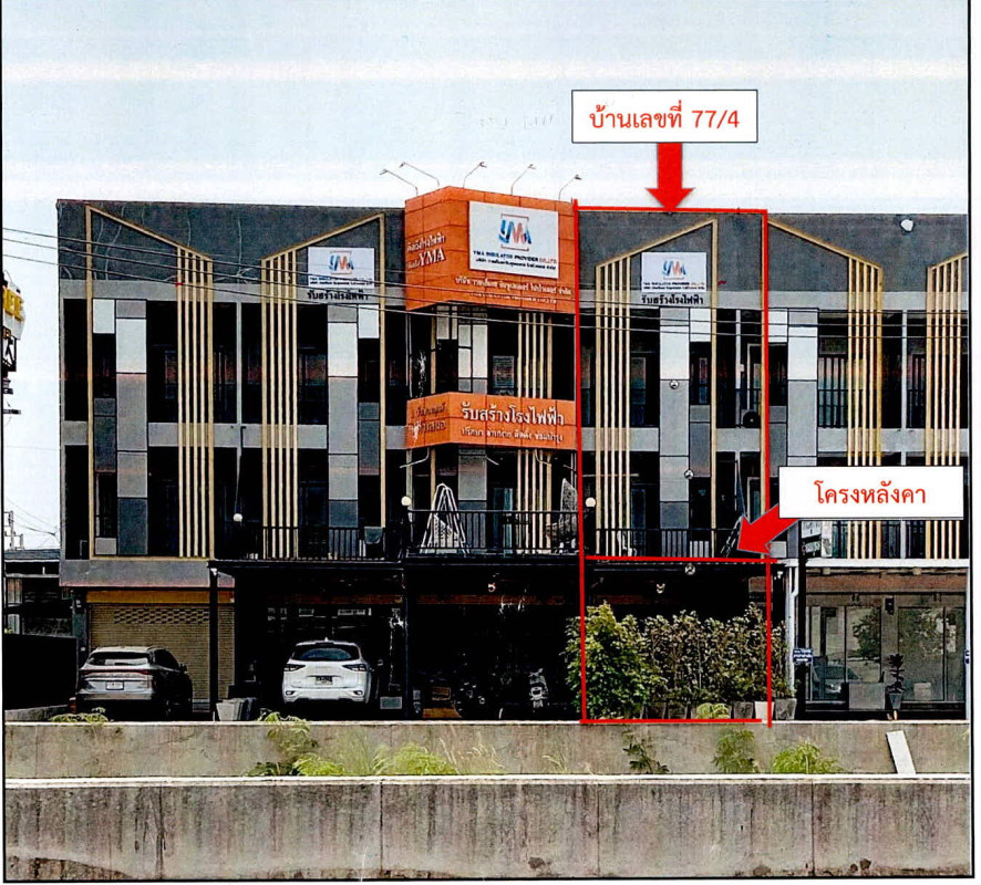 ทาวน์เฮ้าส์ สุรินทร์ เมืองสุรินทร์ นอกเมือง 1791288