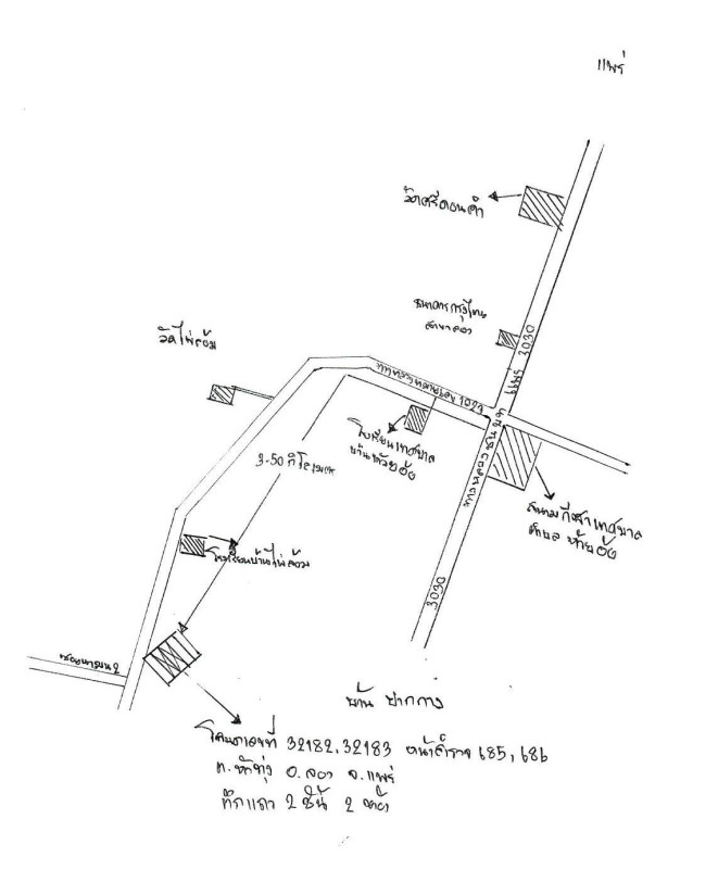 ทาวน์เฮ้าส์ แพร่ ลอง หัวทุ่ง 674330