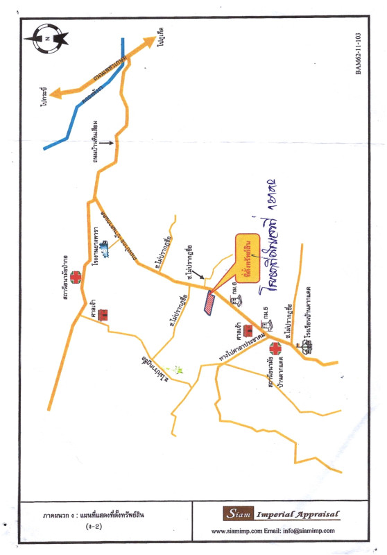บ้านเดี่ยว พังงา เมืองพังงา ตากแดด 5238905