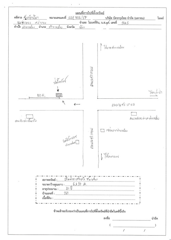 ทาวน์เฮ้าส์ พังงา ท้ายเหมือง ท้ายเหมือง 1263000