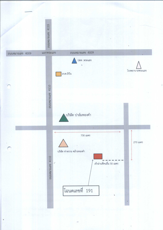 บ้านเดี่ยว สุราษฎร์ธานี พระแสง สินปุน 81560