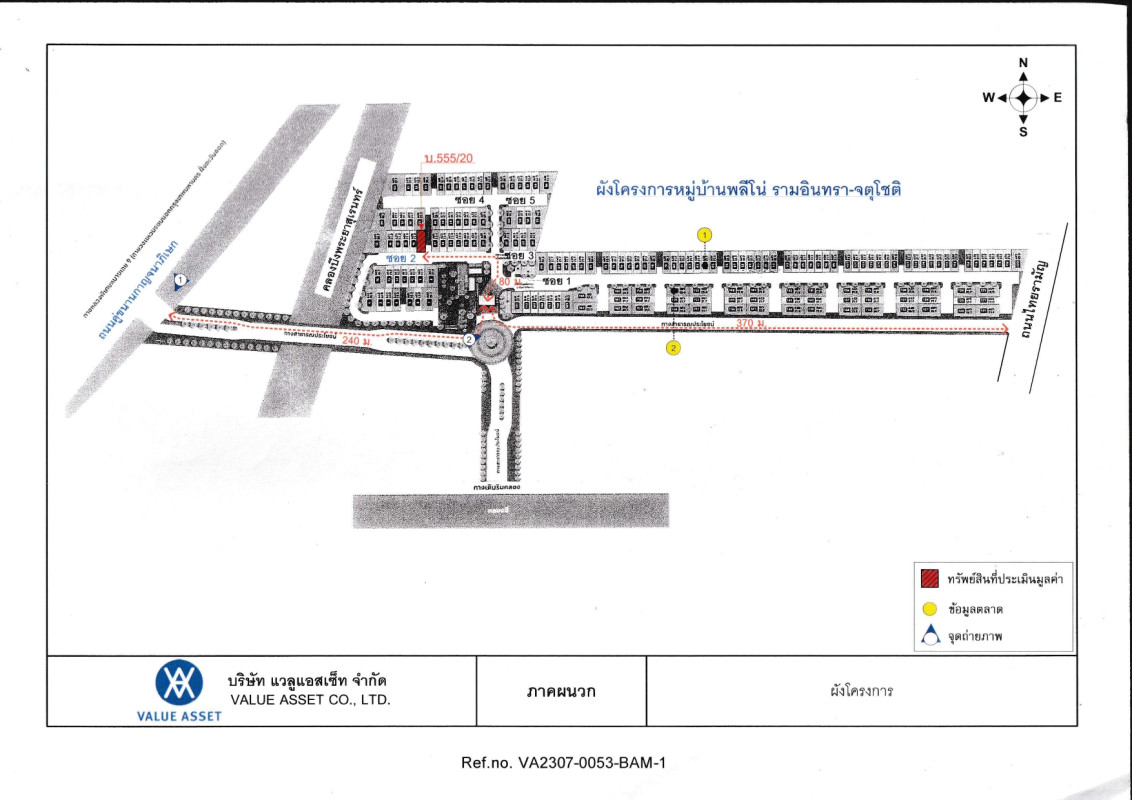 ทาวน์เฮ้าส์ กรุงเทพมหานคร คลองสามวา สามวาตะวันตก 1702764