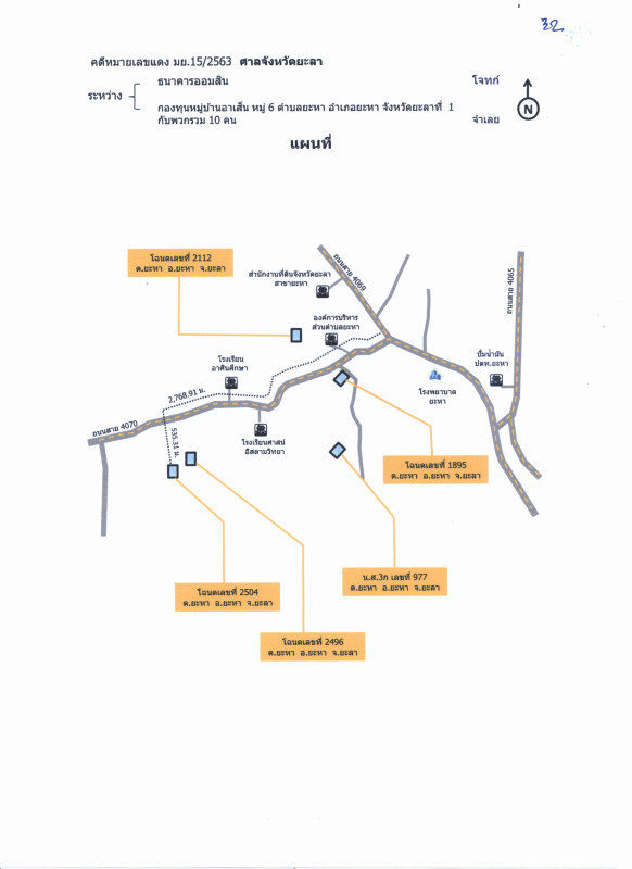 บ้านเดี่ยว ยะลา ยะหา ยะหา 1324972